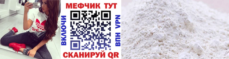 Цена Белая Холуница СОЛЬ  Меф  ЭКСТАЗИ  Кокаин  Бошки Шишки 