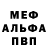 Амфетамин VHQ Julia Shkoldina
