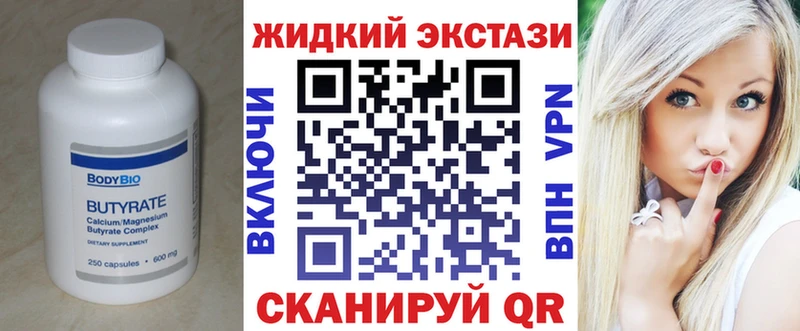 площадка какой сайт  Белая Холуница  Бутират 99% 