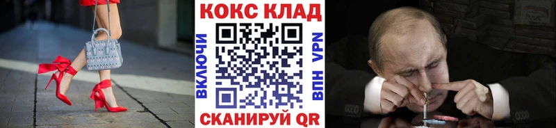 КОКАИН Перу  Белая Холуница 