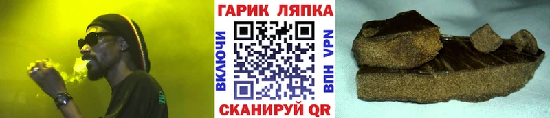 ГАШ ice o lator  Белая Холуница 