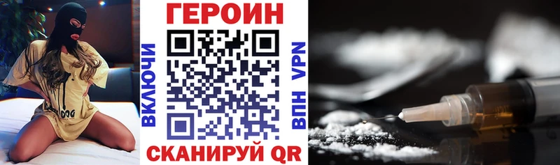 KRAKEN tor  сколько стоит  Белая Холуница  Героин Афган 