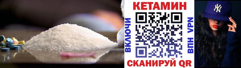 купить наркотик  Белая Холуница  Кетамин ketamine 