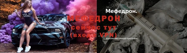 ГАЛЛЮЦИНОГЕННЫЕ ГРИБЫ Михайловск