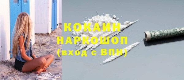 МДМА Навашино