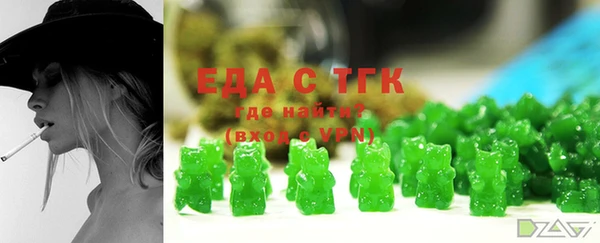 шишки Алзамай