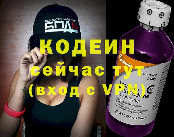 стаф Братск