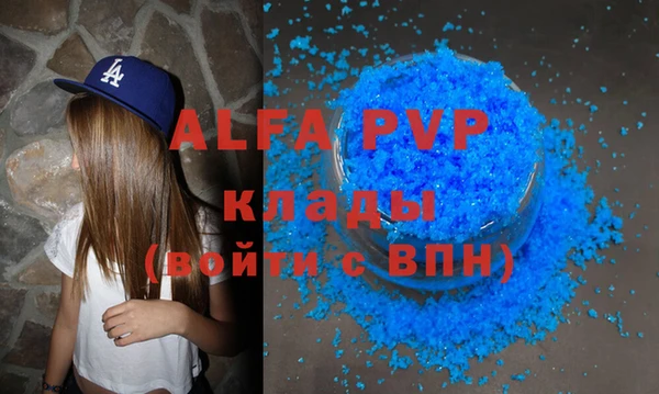 скорость mdpv Наволоки