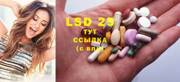 скорость mdpv Наволоки
