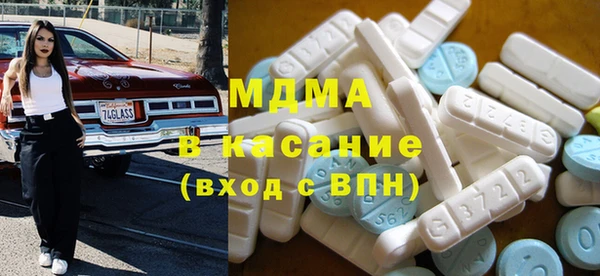 тгк Аркадак