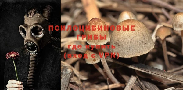 героин Михайловка