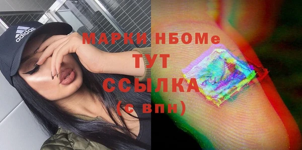 скорость mdpv Наволоки