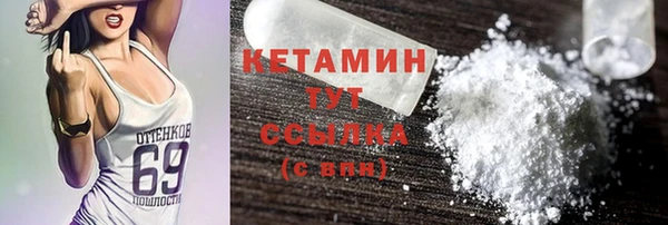 МДМА Навашино