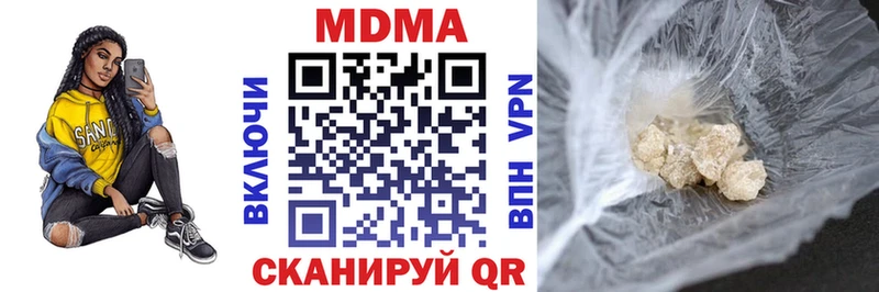 MDMA молли Белая Холуница