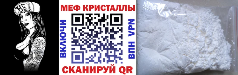 МЕФ  Белая Холуница