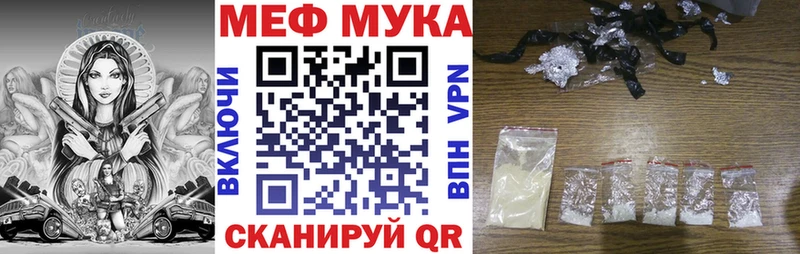 хочу наркоту  Белая Холуница  Мефедрон кристаллы 