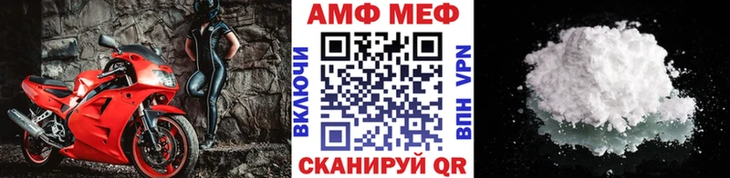 Метамфетамин мет Белая Холуница