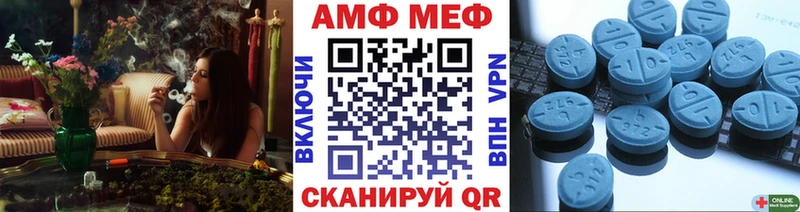купить   Белая Холуница  Метамфетамин Methamphetamine 