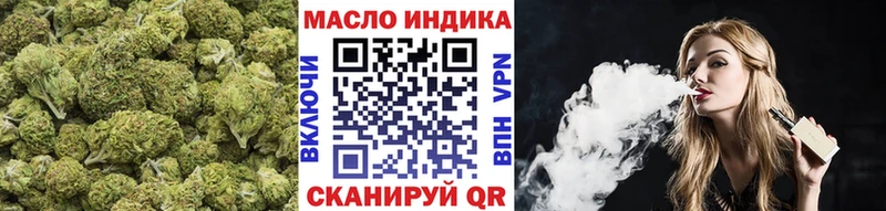 ТГК THC oil  Белая Холуница 